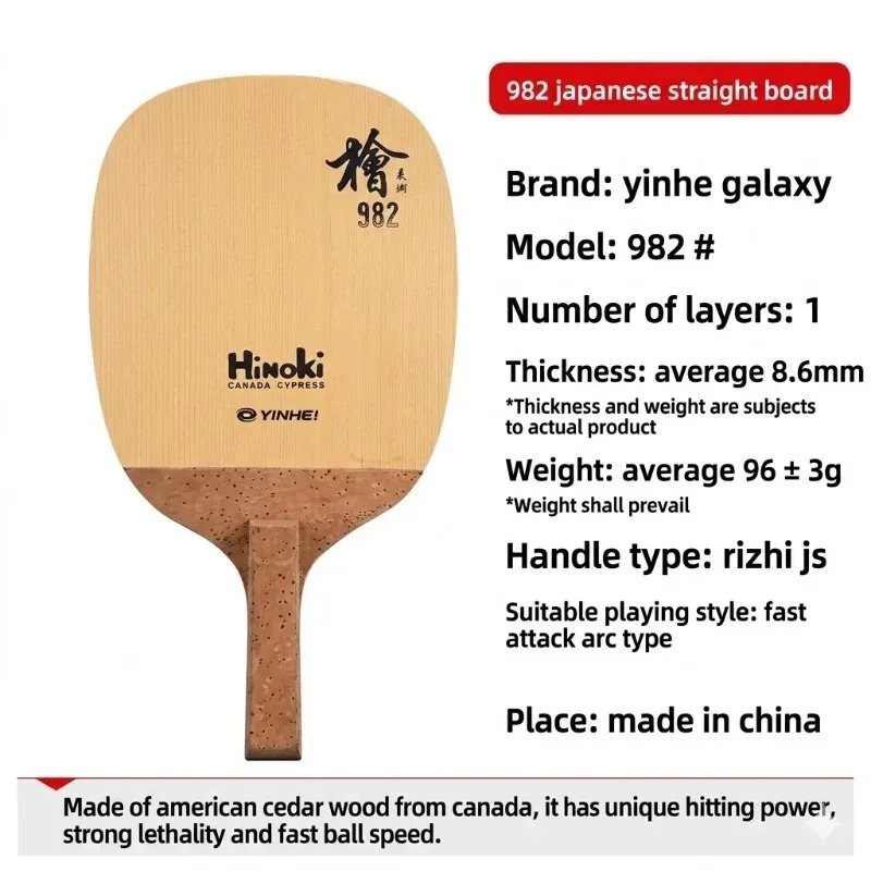 YINHE table tennis blade 988 9 - đánh giá và giá Table Tennis In Japanese